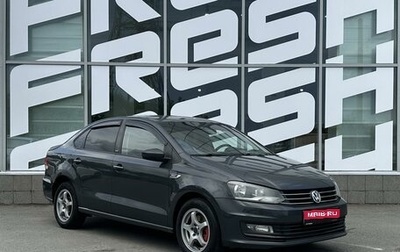 Volkswagen Polo VI (EU Market), 2016 год, 998 000 рублей, 1 фотография
