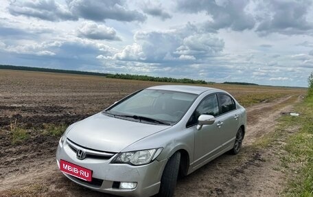 Honda Civic VIII, 2007 год, 445 000 рублей, 3 фотография