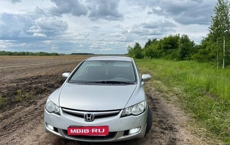 Honda Civic VIII, 2007 год, 445 000 рублей, 2 фотография