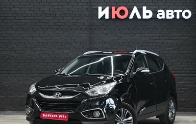 Hyundai ix35 I рестайлинг, 2013 год, 1 550 000 рублей, 1 фотография