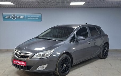 Opel Astra J, 2011 год, 797 500 рублей, 1 фотография