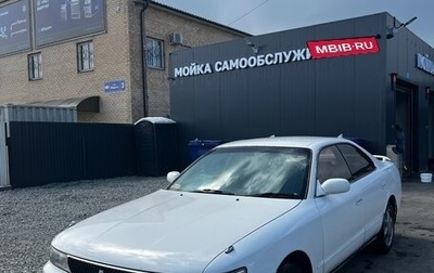 Toyota Chaser IV, 1993 год, 430 000 рублей, 1 фотография