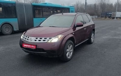 Nissan Murano, 2006 год, 270 000 рублей, 1 фотография