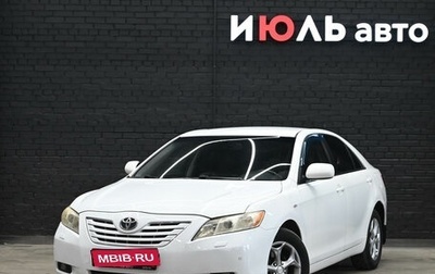 Toyota Camry, 2008 год, 1 230 000 рублей, 1 фотография