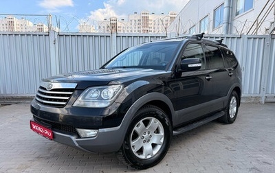 KIA Mohave I, 2010 год, 1 450 000 рублей, 1 фотография
