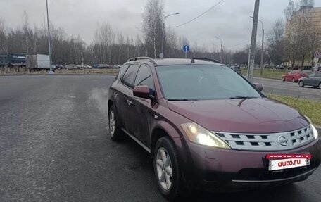 Nissan Murano, 2006 год, 270 000 рублей, 2 фотография