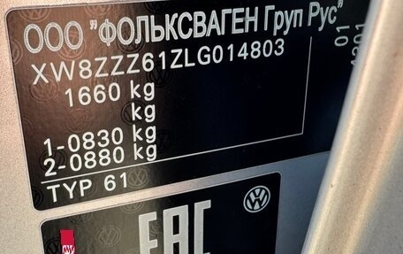 Volkswagen Polo VI (EU Market), 2019 год, 1 400 000 рублей, 12 фотография