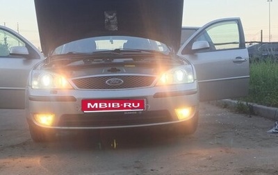 Ford Mondeo III, 2004 год, 450 000 рублей, 1 фотография