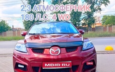 Mazda CX-7 I рестайлинг, 2007 год, 699 000 рублей, 1 фотография