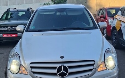 Mercedes-Benz R-Класс, 2008 год, 950 000 рублей, 1 фотография