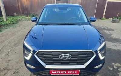 Hyundai Creta, 2021 год, 2 500 000 рублей, 1 фотография