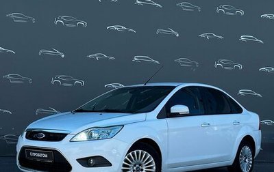 Ford Focus II рестайлинг, 2011 год, 547 800 рублей, 1 фотография