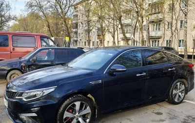 KIA Optima IV, 2018 год, 1 540 000 рублей, 1 фотография