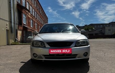 KIA Spectra II (LD), 2006 год, 315 000 рублей, 1 фотография