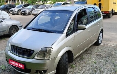 Opel Meriva, 2008 год, 275 000 рублей, 1 фотография