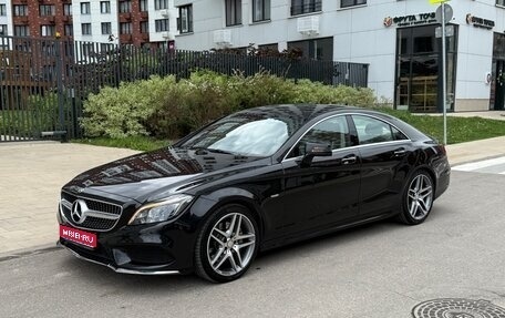 Mercedes-Benz CLS, 2017 год, 3 850 000 рублей, 1 фотография