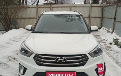 Hyundai Creta I рестайлинг, 2017 год, 1 850 000 рублей, 1 фотография