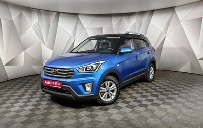 Hyundai Creta I рестайлинг, 2017 год, 1 893 000 рублей, 1 фотография