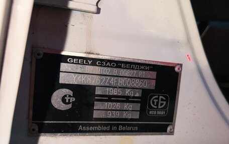 Geely Emgrand X7 I, 2015 год, 650 000 рублей, 23 фотография