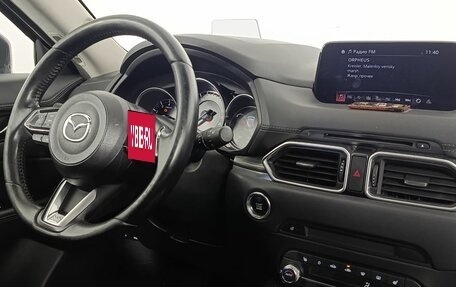 Mazda CX-5 II, 2019 год, 2 800 000 рублей, 12 фотография