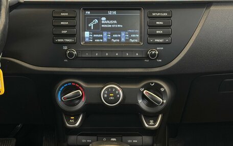 KIA Rio IV, 2017 год, 1 399 000 рублей, 7 фотография
