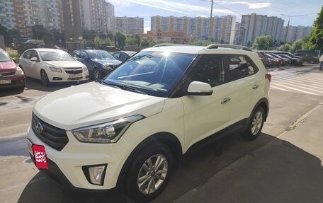 Hyundai Creta I рестайлинг, 2018 год, 1 600 000 рублей, 3 фотография