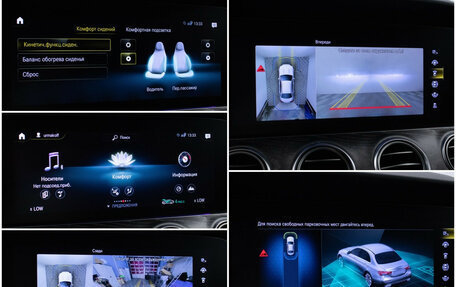 Mercedes-Benz E-Класс, 2020 год, 5 090 000 рублей, 21 фотография