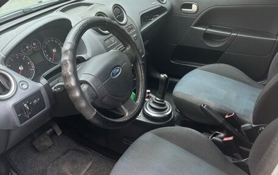 Ford Fiesta, 2007 год, 375 000 рублей, 1 фотография