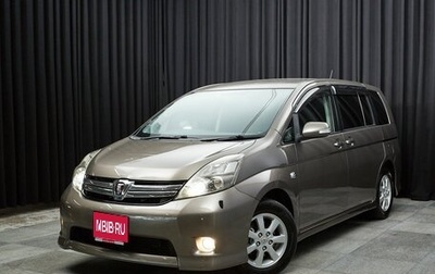 Toyota ISis I, 2011 год, 1 149 000 рублей, 1 фотография