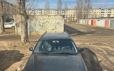Audi A6, 1995 год, 470 000 рублей, 1 фотография