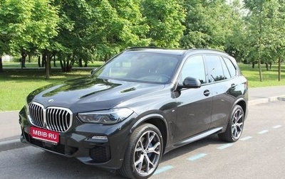 BMW X5, 2021 год, 7 399 000 рублей, 1 фотография