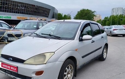 Ford Focus IV, 1998 год, 180 000 рублей, 1 фотография