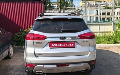 Geely Atlas I, 2021 год, 1 725 000 рублей, 1 фотография