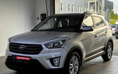 Hyundai Creta I рестайлинг, 2018 год, 1 980 000 рублей, 1 фотография