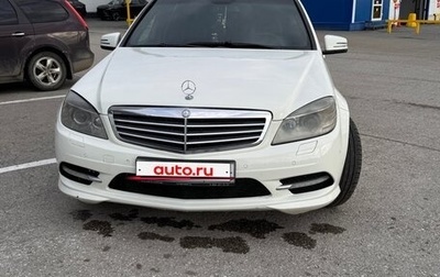 Mercedes-Benz C-Класс, 2010 год, 950 000 рублей, 1 фотография