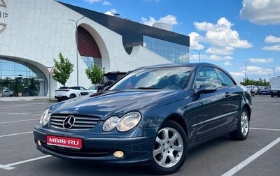 Mercedes-Benz CLK-Класс, 2003 год, 1 099 000 рублей, 1 фотография