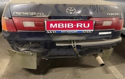 Toyota Corona IX (T190), 1997 год, 120 000 рублей, 1 фотография
