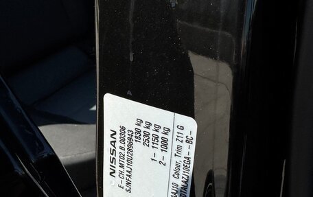 Nissan Qashqai, 2013 год, 1 200 000 рублей, 22 фотография