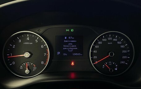 KIA Sportage IV рестайлинг, 2019 год, 2 420 000 рублей, 16 фотография