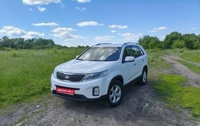 KIA Sorento II рестайлинг, 2019 год, 2 700 000 рублей, 1 фотография