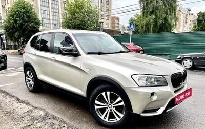 BMW X3, 2014 год, 1 759 000 рублей, 1 фотография