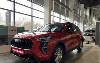 Haval Jolion, 2026 год, 2 599 000 рублей, 1 фотография