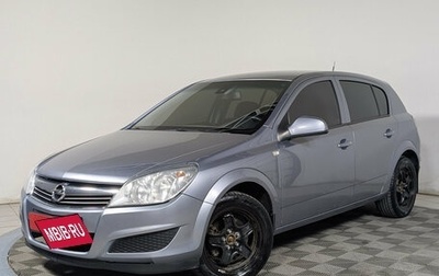 Opel Astra H, 2011 год, 549 900 рублей, 1 фотография