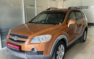 Chevrolet Captiva I, 2007 год, 699 000 рублей, 1 фотография