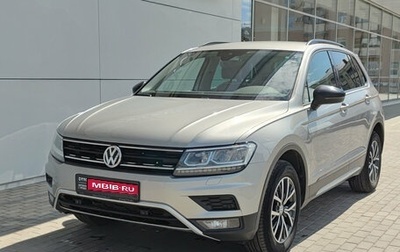 Volkswagen Tiguan II, 2020 год, 2 450 000 рублей, 1 фотография
