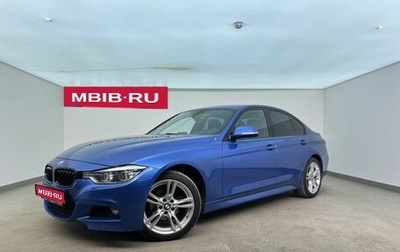BMW 3 серия, 2016 год, 1 950 000 рублей, 1 фотография