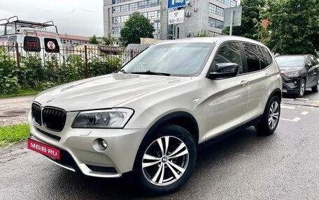 BMW X3, 2014 год, 1 759 000 рублей, 5 фотография