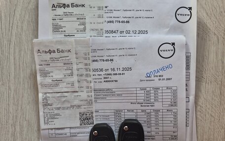 Volvo S60 III, 2007 год, 700 000 рублей, 10 фотография