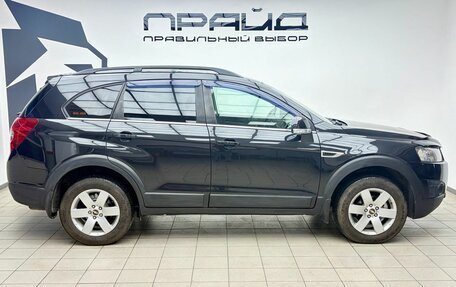 Chevrolet Captiva I, 2012 год, 1 549 000 рублей, 5 фотография