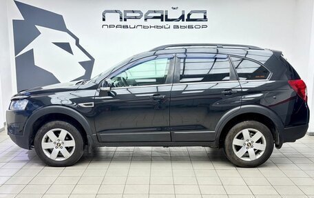 Chevrolet Captiva I, 2012 год, 1 549 000 рублей, 6 фотография
